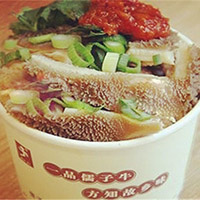 儒子牛杂