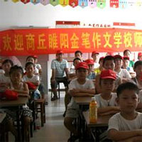 赢在起点早教