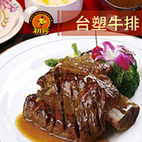 初客牛排