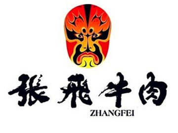 张飞牛肉