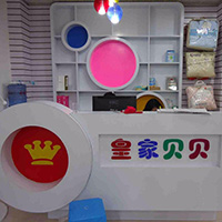 皇家贝贝