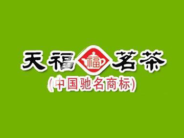 天福茗茶