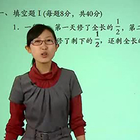 学而思网校