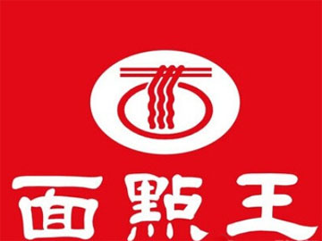 面点王