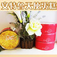安特鲁