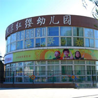 红缨教育