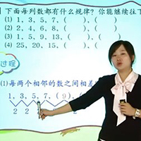 学而思网校