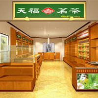 天福茗茶