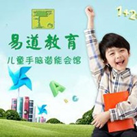 易道教育