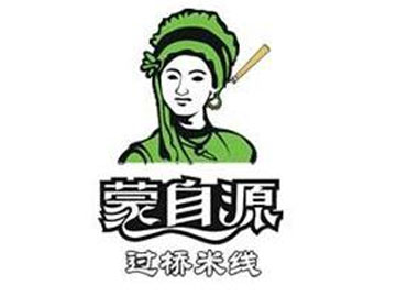 蒙自源过桥米线