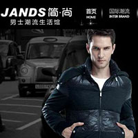 简尚男装
