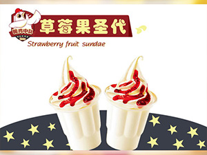 脆鸡中队