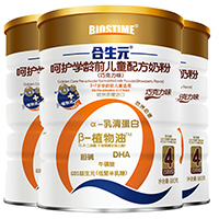 合生元奶粉