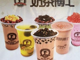 奶茶博士