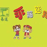 易道教育