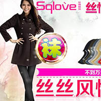 丝情格丽