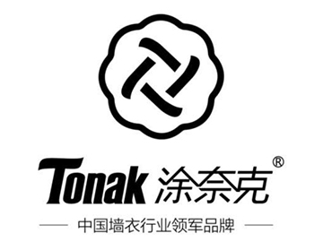 涂奈克墙衣