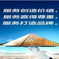 民航快递