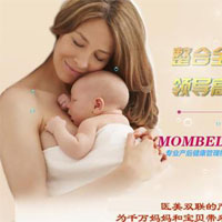 妈妈贝儿