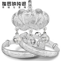 维罗纳纯银