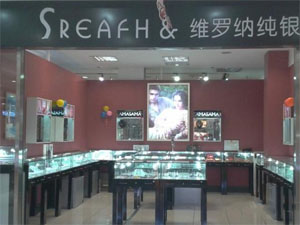 维罗纳纯银