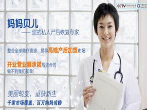 加盟妈妈贝儿开业支持有哪些