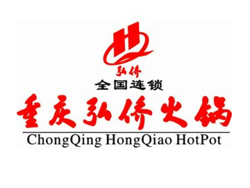 弘侨火锅