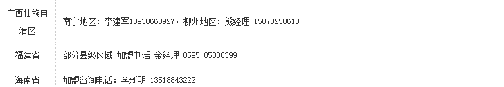 中通快递怎么加盟？中通快递加盟方法大盘点！