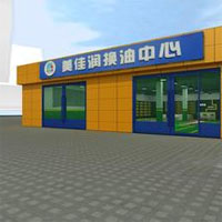 美佳润换油中心
