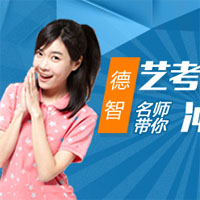 德智教育