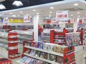启路文具