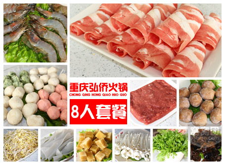 弘侨火锅加盟店在哪里选址比较好?