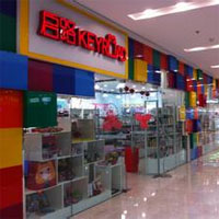 启路文具