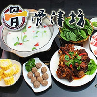 骨津坊
