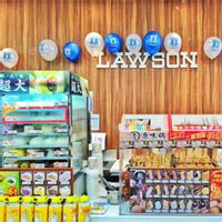  罗森便利店