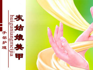 灰姑娘美甲