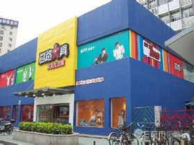 启路文具