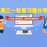 德智教育