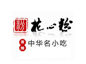 花心粉