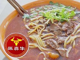 张真牛牛肉面