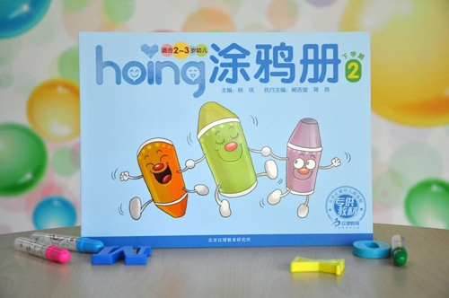 红缨教育加盟店如何选址?