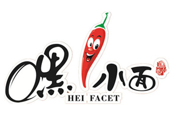 嘿小面