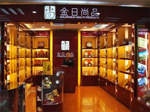 金日尚品