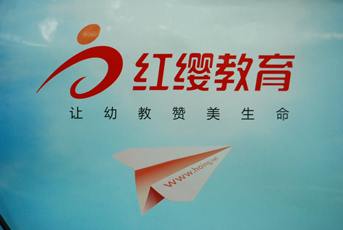 如何让经营红缨教育加盟店?