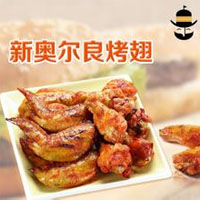 乐天派汉堡