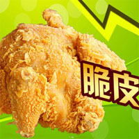 乐多多炸鸡