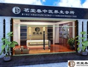 经营好茗堂春加盟店有什么技巧