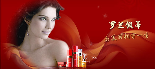 如何做好罗兰佩蒂加盟店的选址工作?