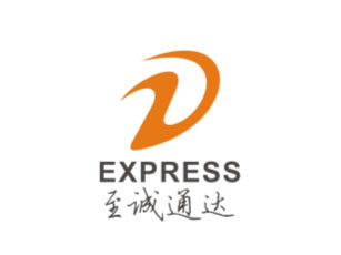 至诚通达快递