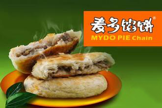 麦多馅饼加盟方案有哪些?麦多馅饼加盟费用是多少?